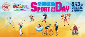 世界杯裁判名单公布：中国裁判马宁入选