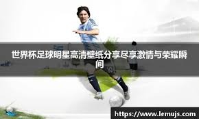 巴黎众将落后时集体划水？倒脚不进攻 梅西也被喷了