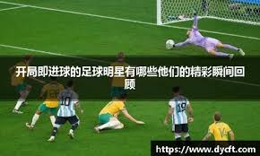 乒乓球——亚洲杯：蒯曼晋级四强