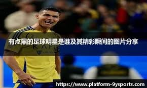 滚动积