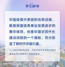 休斯顿杰伦格林