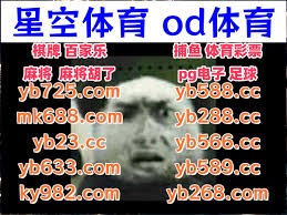 性加码操
