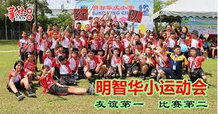 大谷翔平在 2024 年初透露他将会在季中开始轻量的投球复健计划